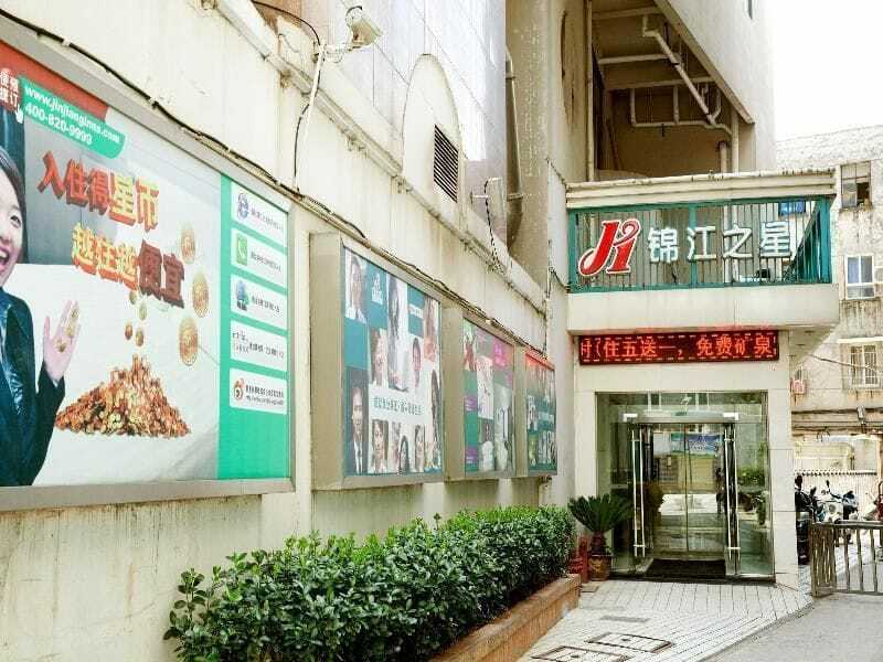Jinjiang Inn Anqing Renmin Road Pedestrian Street Buitenkant foto